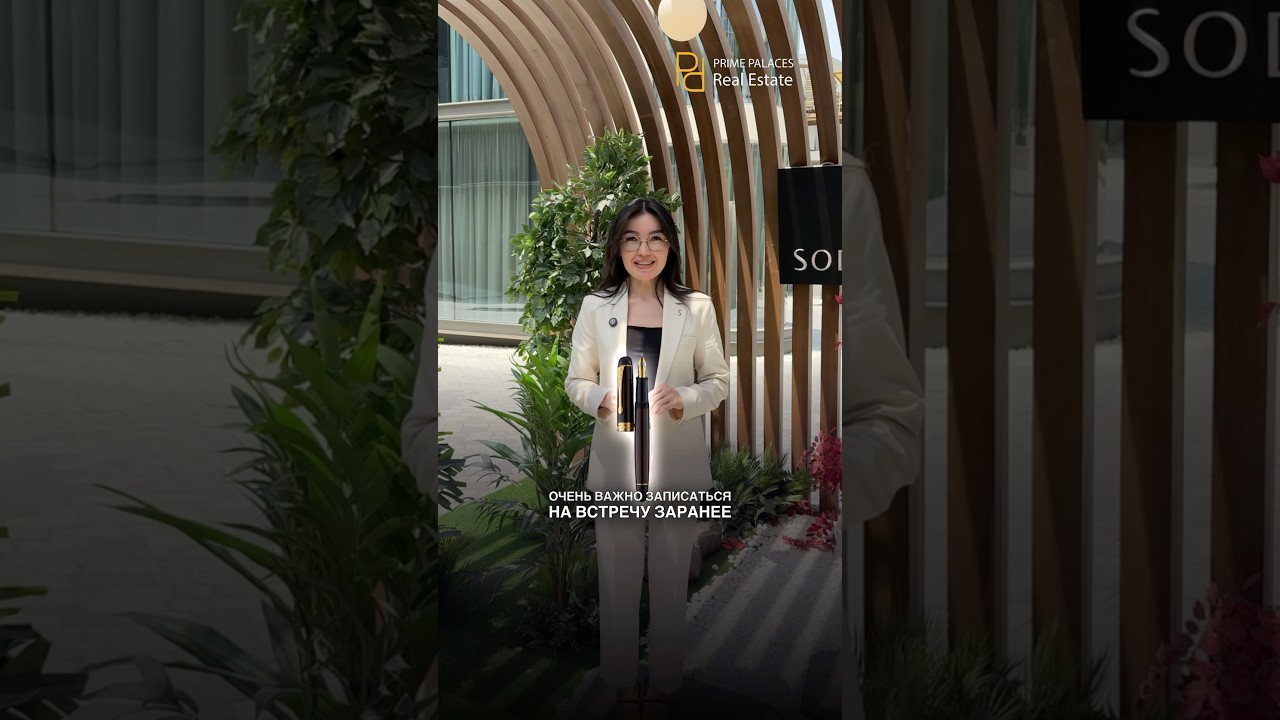 Sobha в Баку — частная выставка инвестиций из Дубая